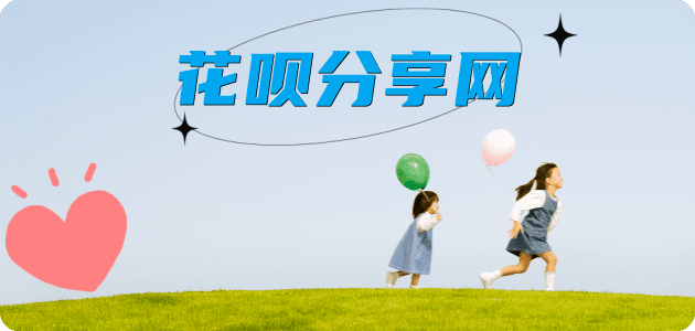 商洛信用卡取现商家秒到账(24小时秒回商家)